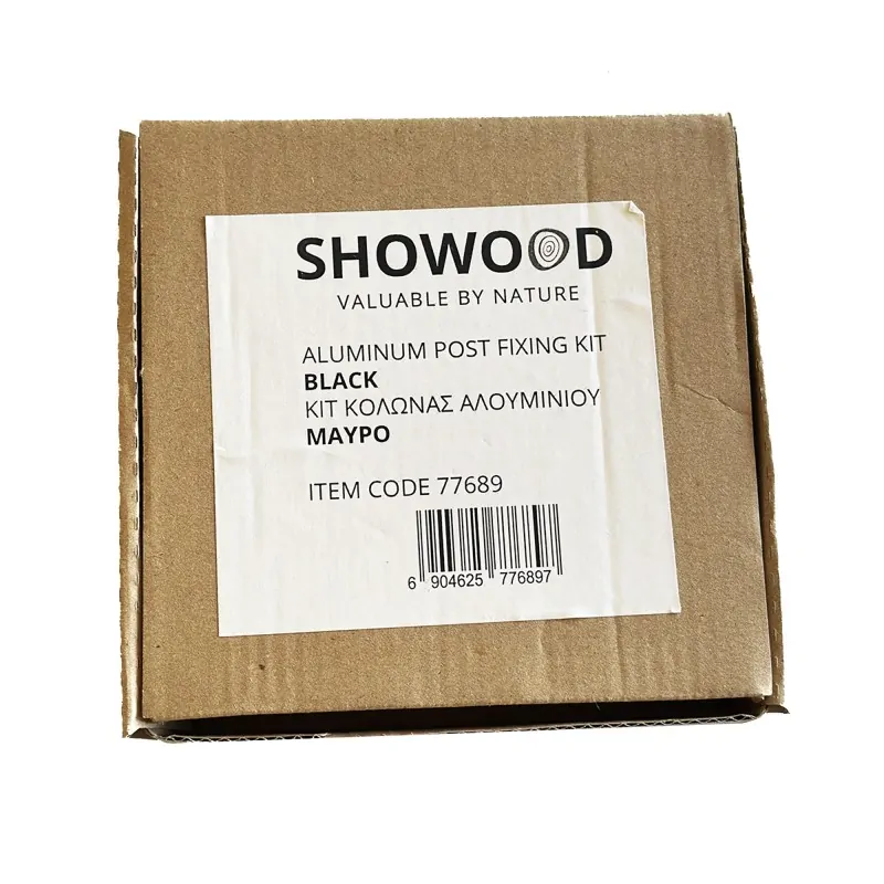 Βάση και καπελάκι κολώνας αλουμινίου box - ΜΑΥΡΟ