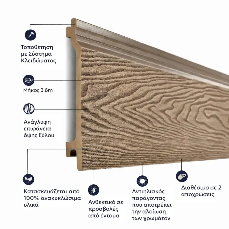 3D WPC cladding 2 x 15 x 290cm - brown