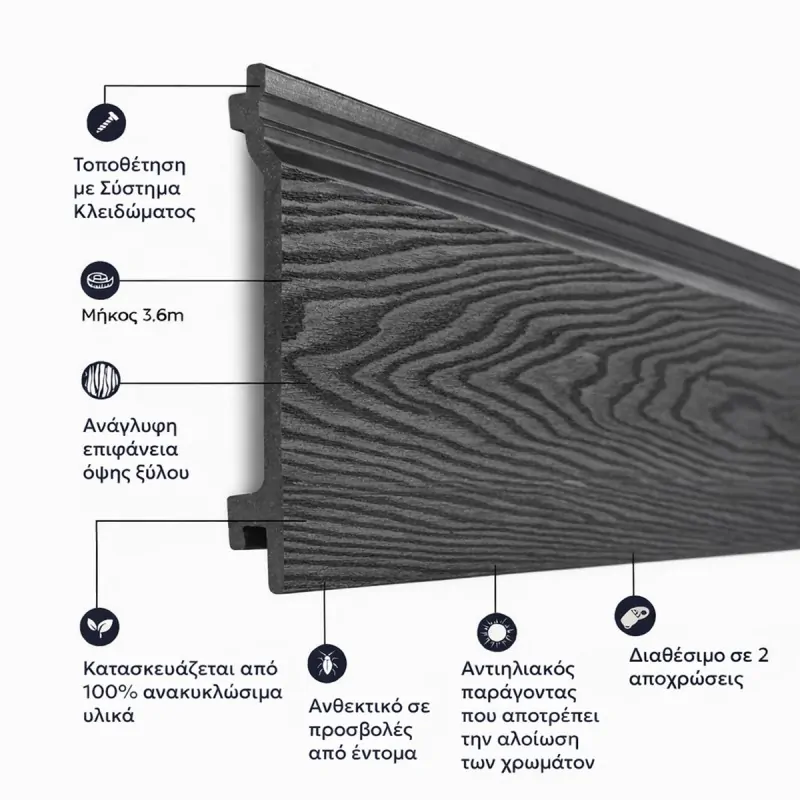3D WPC cladding 2 x 15 x 290cm -grey