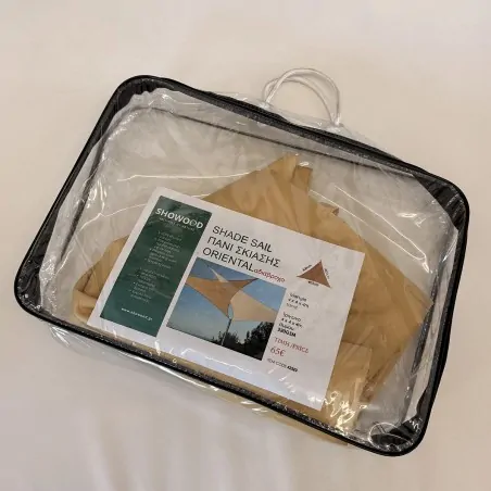 Waterproof Triangle Shade Sail 220gsm 4 x 4 x 4m - Sand