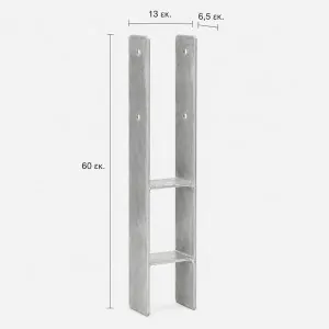 H-Type Concrete Post Base 13 x 6,5 x 60 cm for 12 cm Wooden Post / Beam