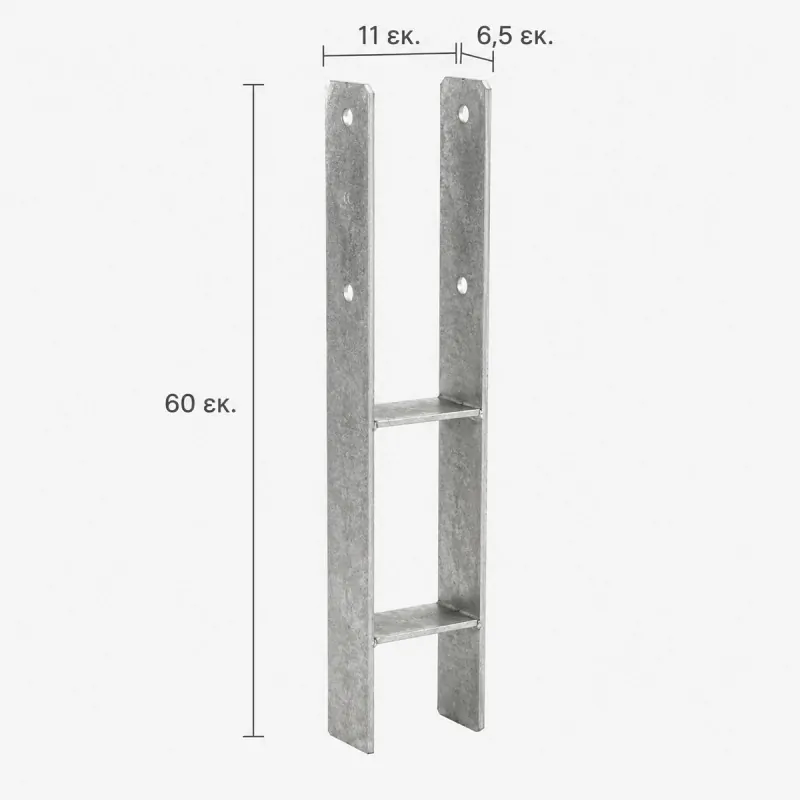 H-Type Concrete Post Base 11 x 6.5 x 60 cm for 10 cm Wooden Post / Beam