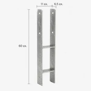 H-Type Concrete Post Base 11 x 6.5 x 60 cm for 10 cm Wooden Post / Beam