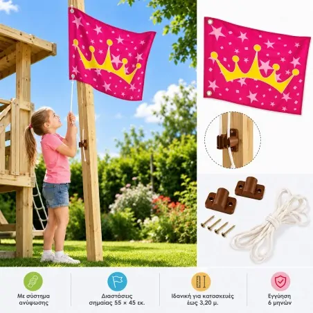Children’s Princess Flag with Installation Set