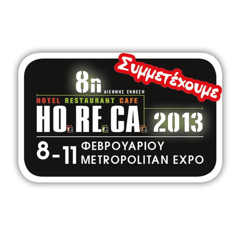 Συμμετέχουμε στην 8η HORECA 2013